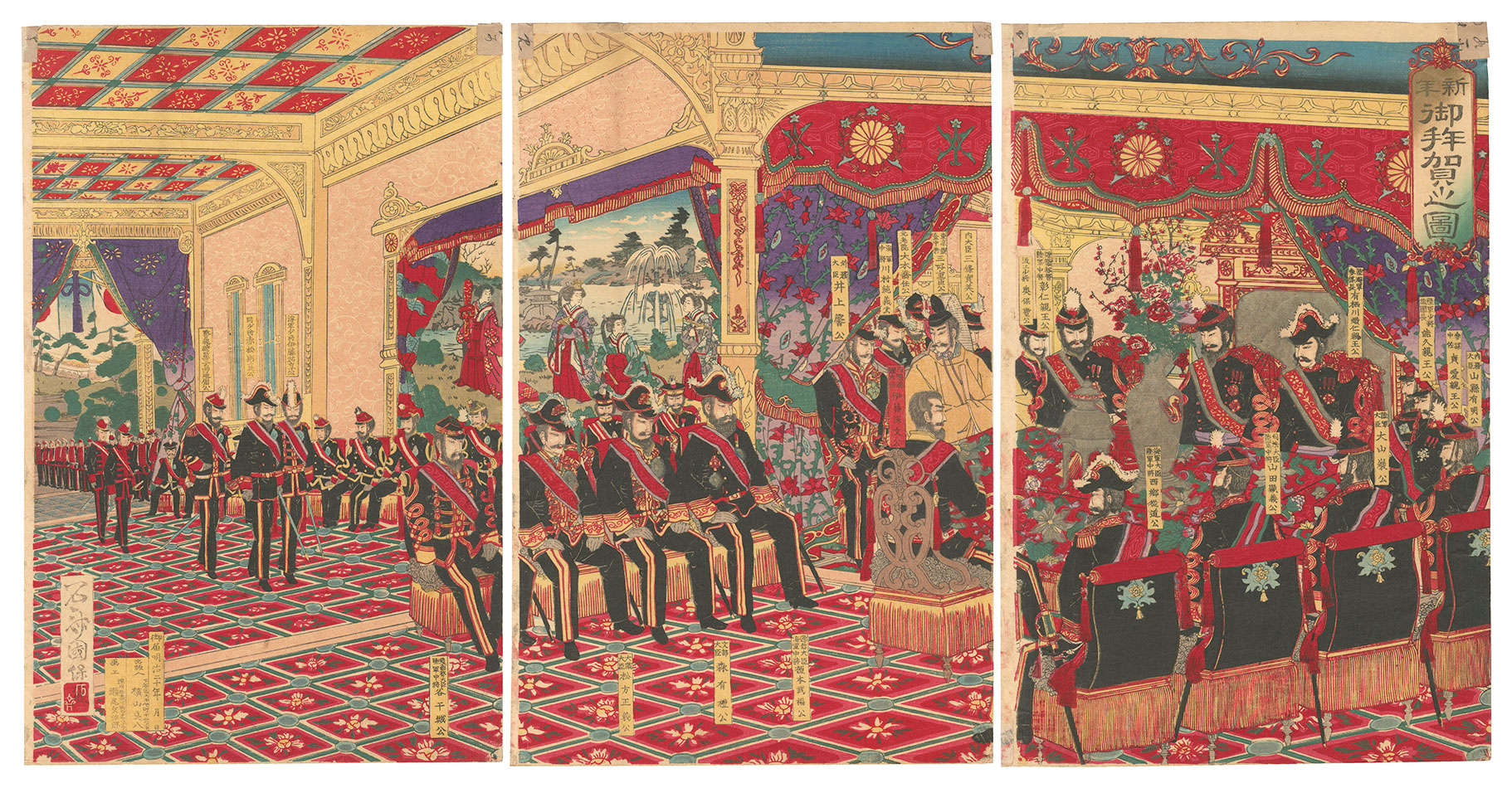 Kuniyasu “Celebration Banquet at the New Year”