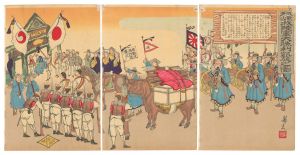 Our Army's Triumphal Return from Seonghwan and Asan after the Great Victory
