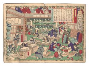 Famous Products of Japan / Hiroshige III