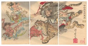 Twelve Months / The Fifth Month / Kyosai
