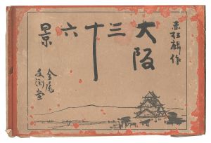 Thirty-six Views of Osaka