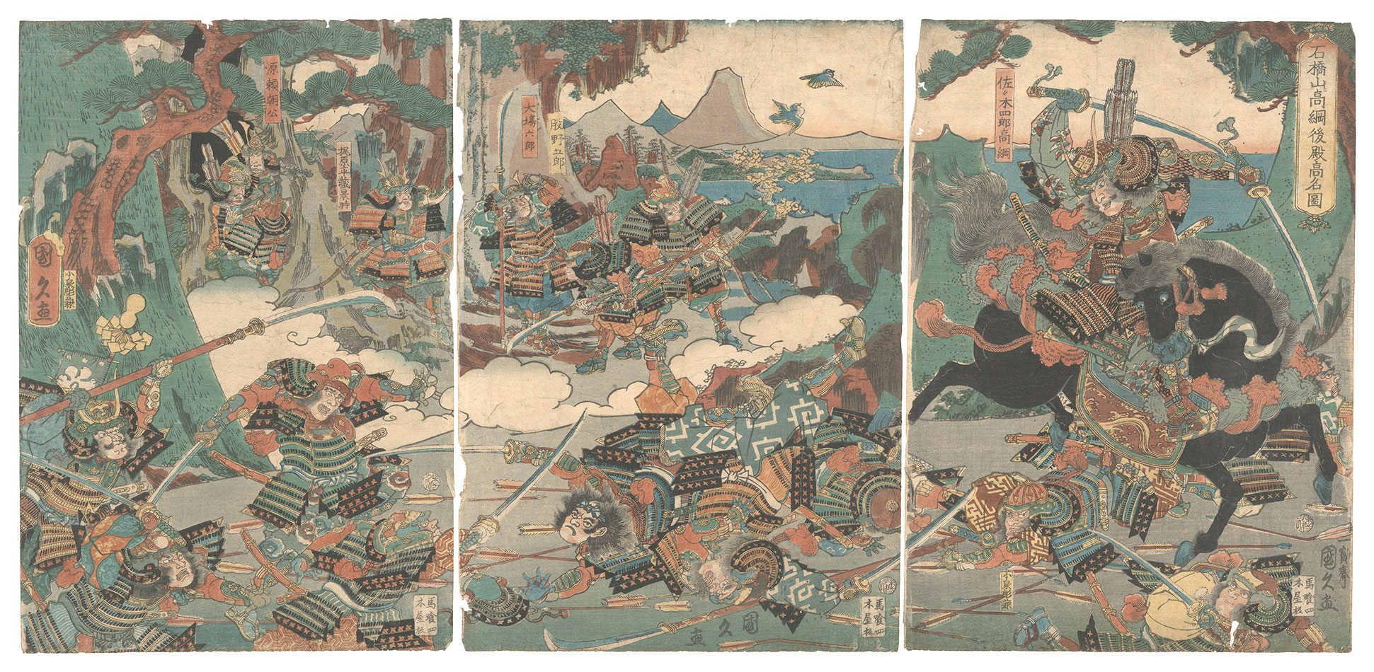 Kunihisa II “Takatsuna Gains Renown for Fighting a Rearguard Action at Ishibashiyama”