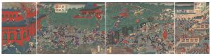 Great Battle of Tomei