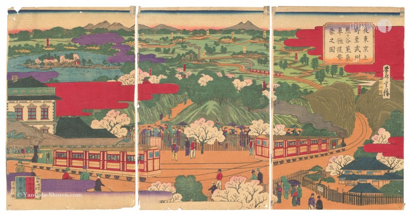 Shigekiyo “Steam Train in Motion between Ueno, Tokyo and Kumagaya, Musashi Province”