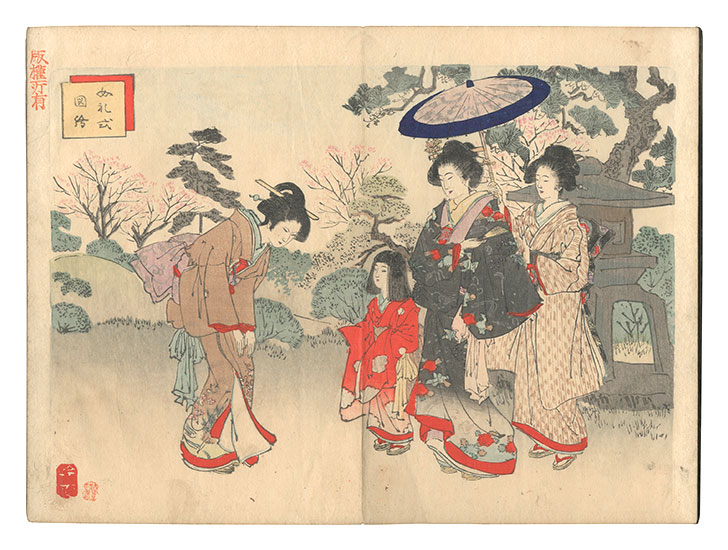 Ginko “Illustrations of Manners for Women”