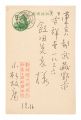 Postcard
