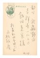 Postcard