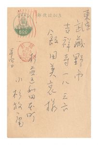 Postcard / Kosugi Hoan