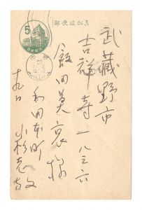 Postcard / Kosugi Hoan