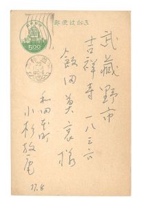 Postcard / Kosugi Hoan