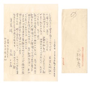 Letter / Kosugi Hoan