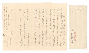 Letter / Kosugi Hoan