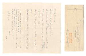 Letter / Kosugi Hoan
