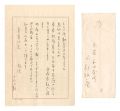 Letter