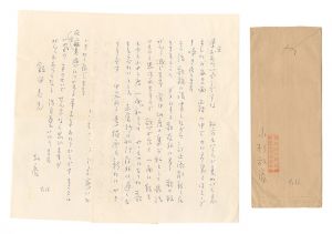 Letter / Kosugi Hoan
