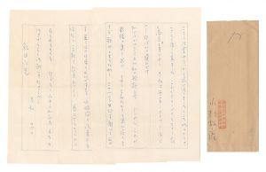 Letter / Kosugi Hoan