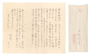Letter / Kosugi Hoan