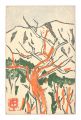 Woodblock New Year's Card