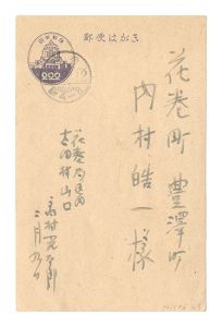 Postcard / Takamura Kotaro