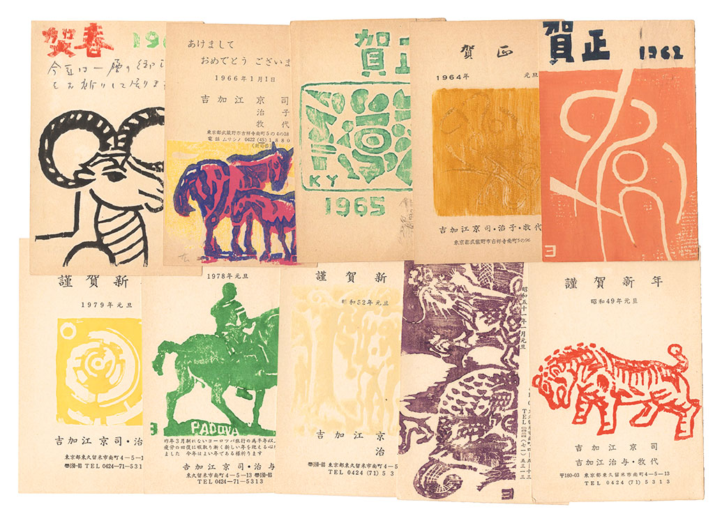 Yoshigae Kyoji “Woodblock New Year's Cards”