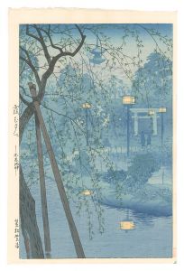 笠松紫浪「霞む夕べ －不忍池畔－」