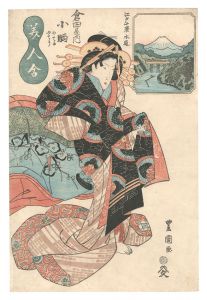 美人合 倉田屋内小晒 小てる 小てう　江戸十景 水道　／　豊国二代