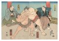 Sumo-e