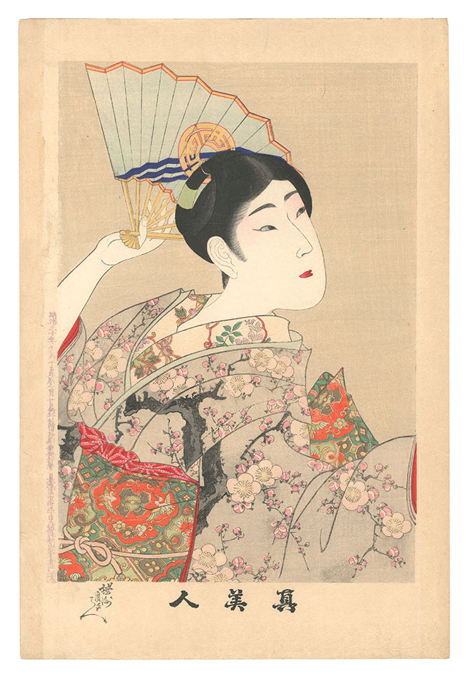 Chikanobu “True Beauties / No. 12”