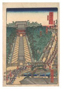 東海道名所之内　ふぢさハ遊行寺　／　貞秀
