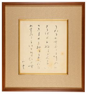 Canary / Saijo Yaso