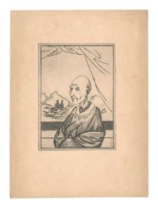 司馬江漢像　／　関野凖一郎