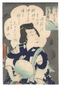 <strong>Toyokuni III</strong><br>Actor Bando Mitsugoro as Hanak......