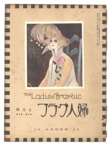 <strong>The Ladies' Graphic / No.5 of ......</strong><br>
