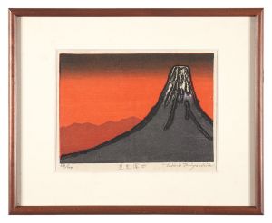 逆光富士　／　宮下登喜雄