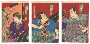 国周「芝居絵」