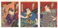 Scene from a Kabuki Play