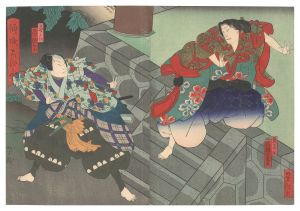 傾城大江山 / 芳瀧