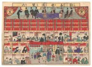 勤善世渡双六 / 勝月