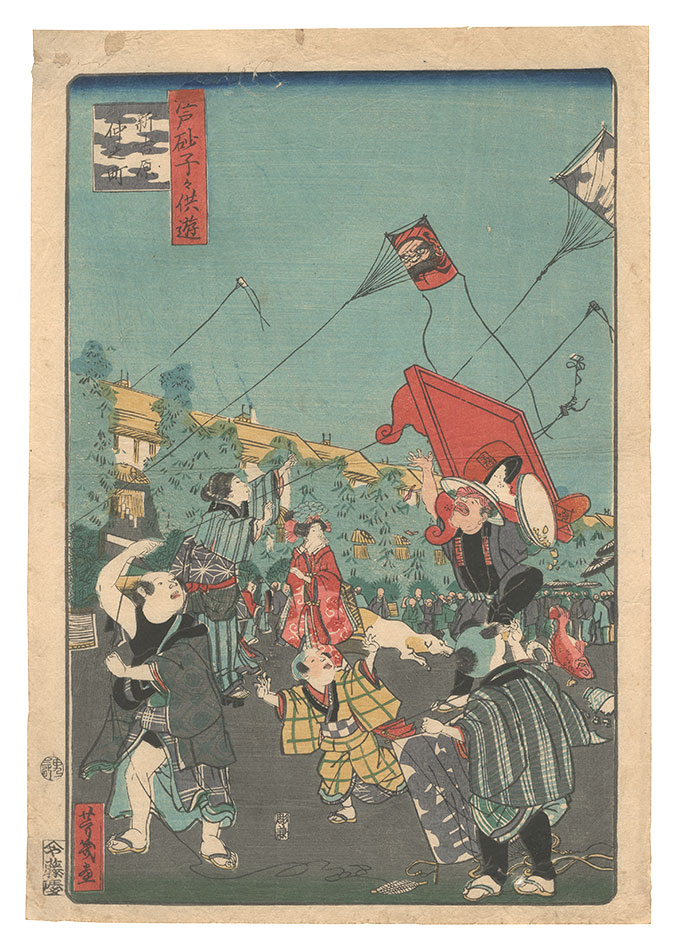芳幾「江戸砂子々供遊　新吉原仲之町」