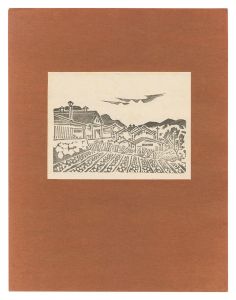 <strong>Ogawa Tatsuhiko</strong><br>View of Kijima