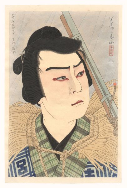 Natori Shunsen “Actor Onoe Kikugoro VI as Hayano Kanpei”