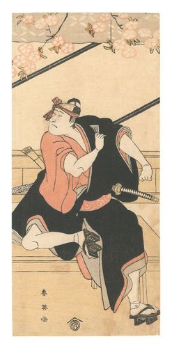 Shunei “Kabuki Play: Mitsugi Soga Fuji no Kisewata”
