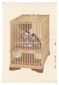 吉田遠志「文鳥」