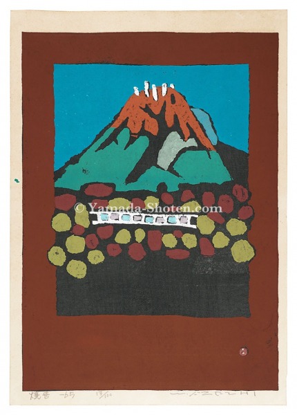 畦地梅太郎「焼岳」