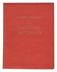 Le Theatre Japonais　／　アルベール・メーボン著