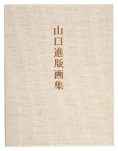 Prints of Yamaguchi Susumu