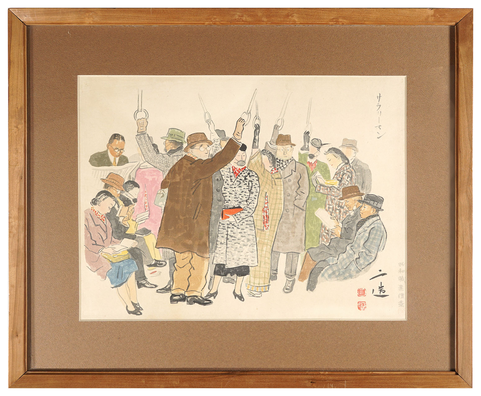 Wada Sanzo “Compendium of Occupations in the Showa Era / Salaryman”