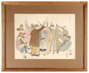 Compendium of Occupations in the Showa Era / Salaryman / Wada Sanzo