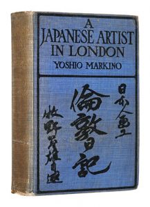 A Japanese Artist in London / Makino Yoshio