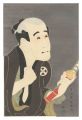 Actor Otani Tokuji as the Foot......